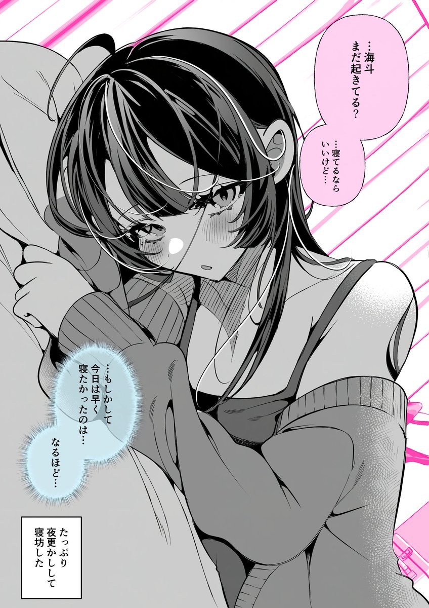 (2/2) 