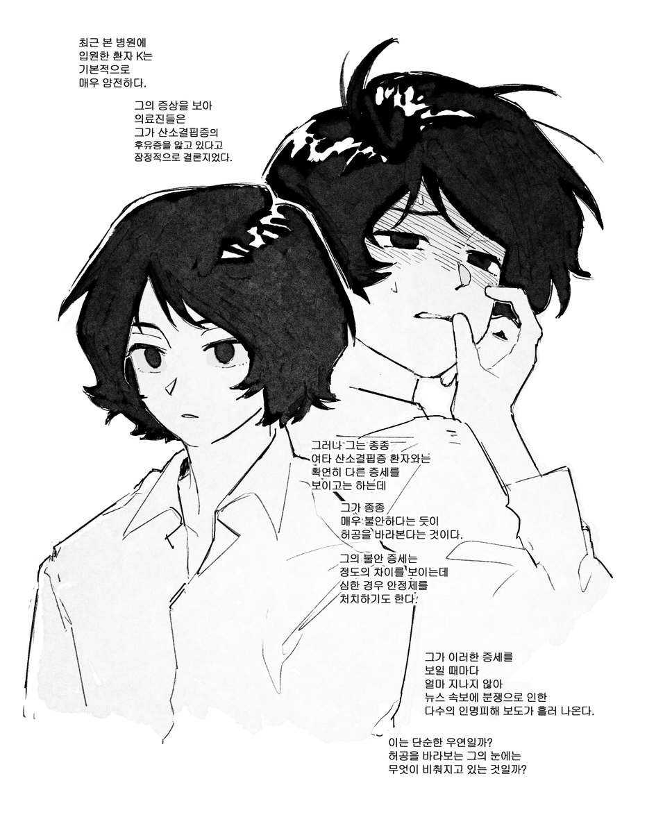byo (@faezm6soc7v5kg3) on Twitter photo 