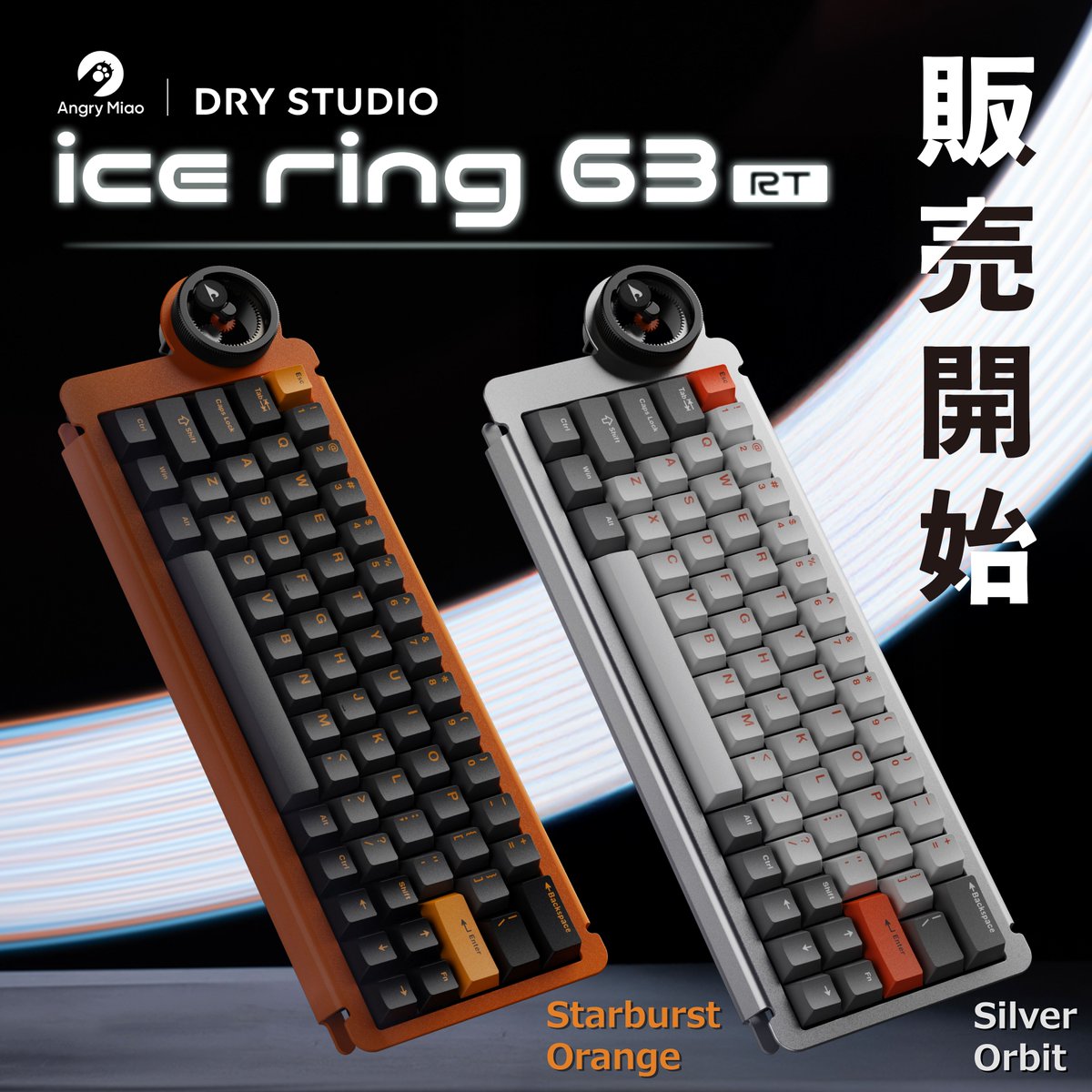 ⚙️販売開始⚙️] 今までにない🧲ラピトリキーボード⌨ 🧲DRY STUDIO