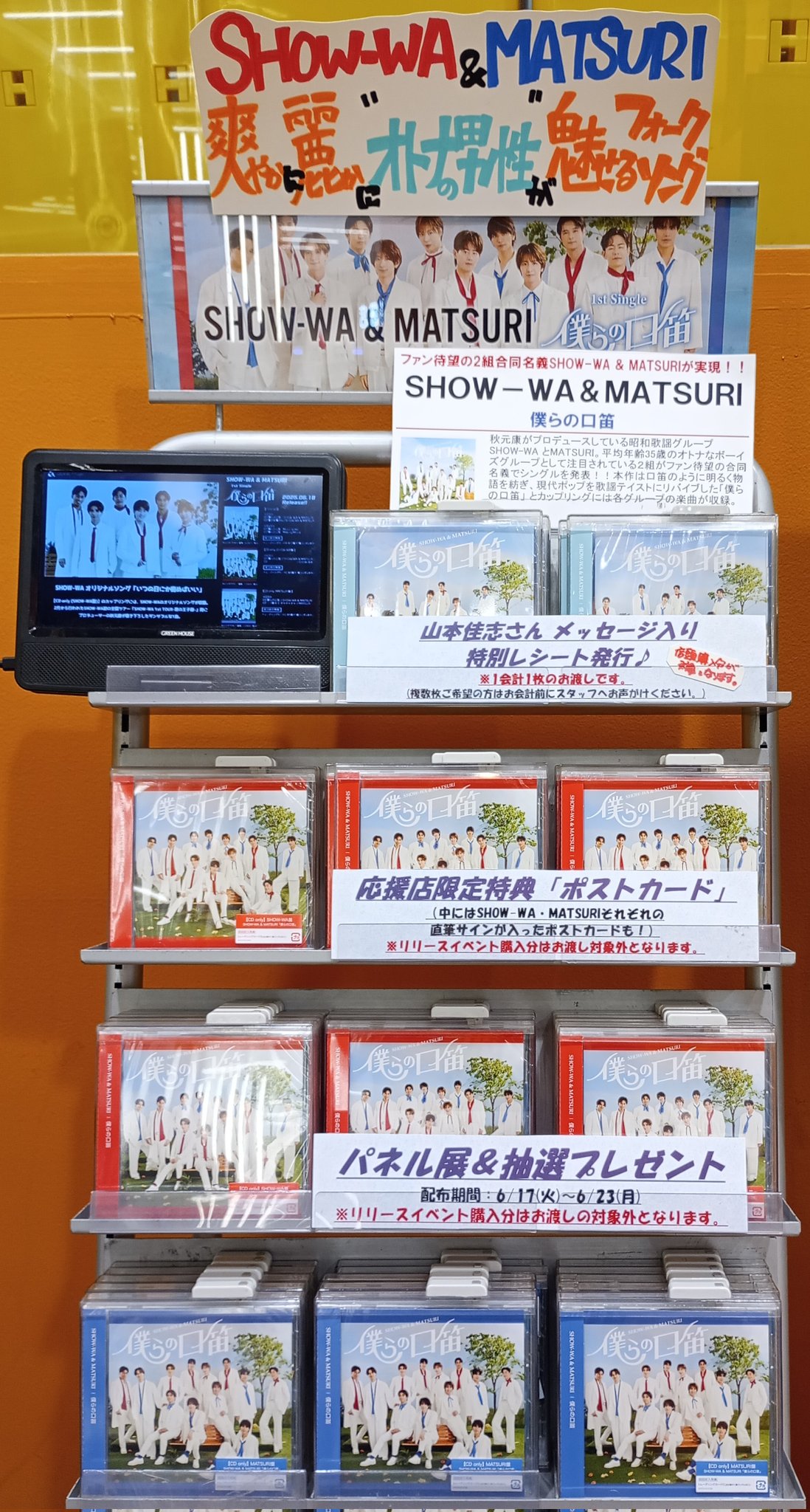 タワーレコード イオンレイクタウン店 on X: 