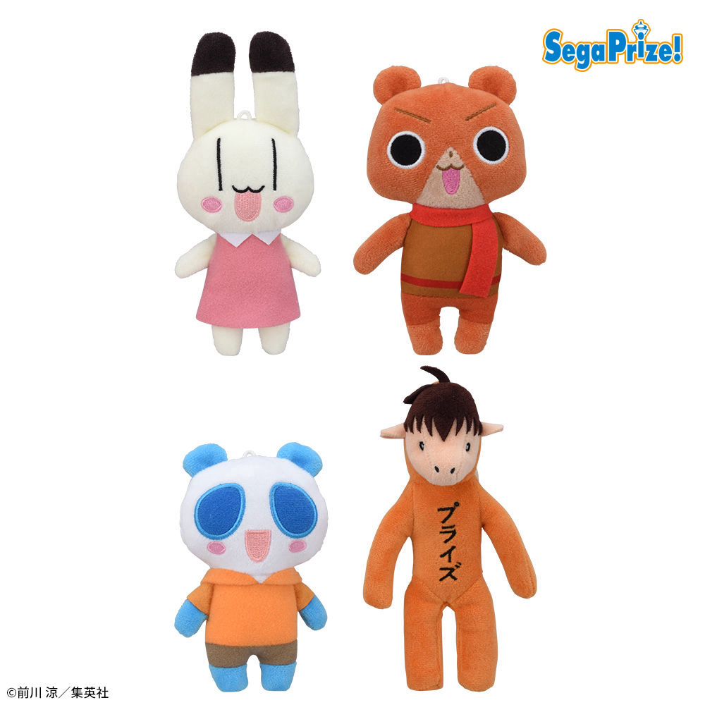 アニマル横町 ミニぬいぐるみ イヨ ケンタ イッサ ヤマナミ 4点セット アニマル横町 ミニぬいぐるみ イヨ ケンタ イッサ 3体セット
