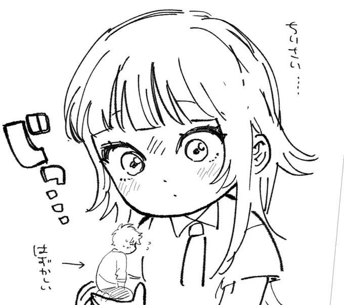 小さいはじめ
#百瀬アキラの初恋破綻中 