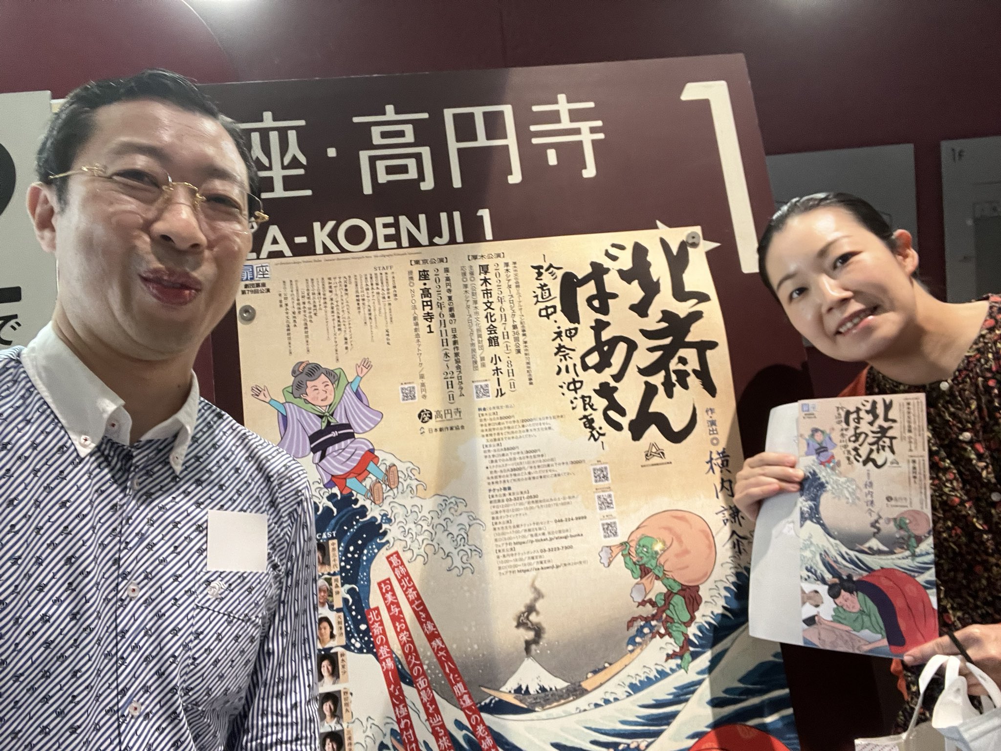 古今亭菊之丞（公式） on X: 