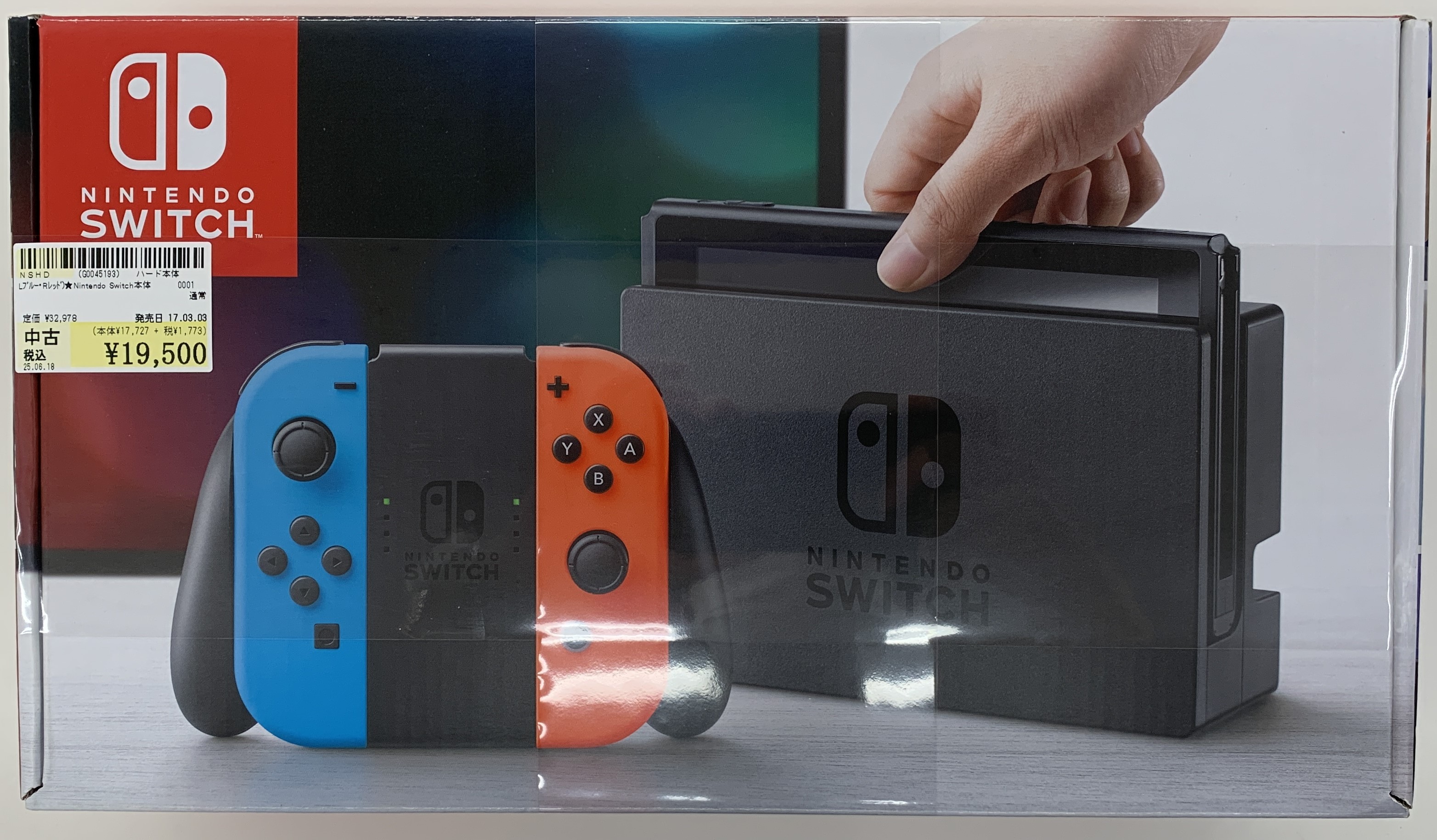 楽天市場】マイニンテンドー（本体｜Nintendo Switch）：テレビ