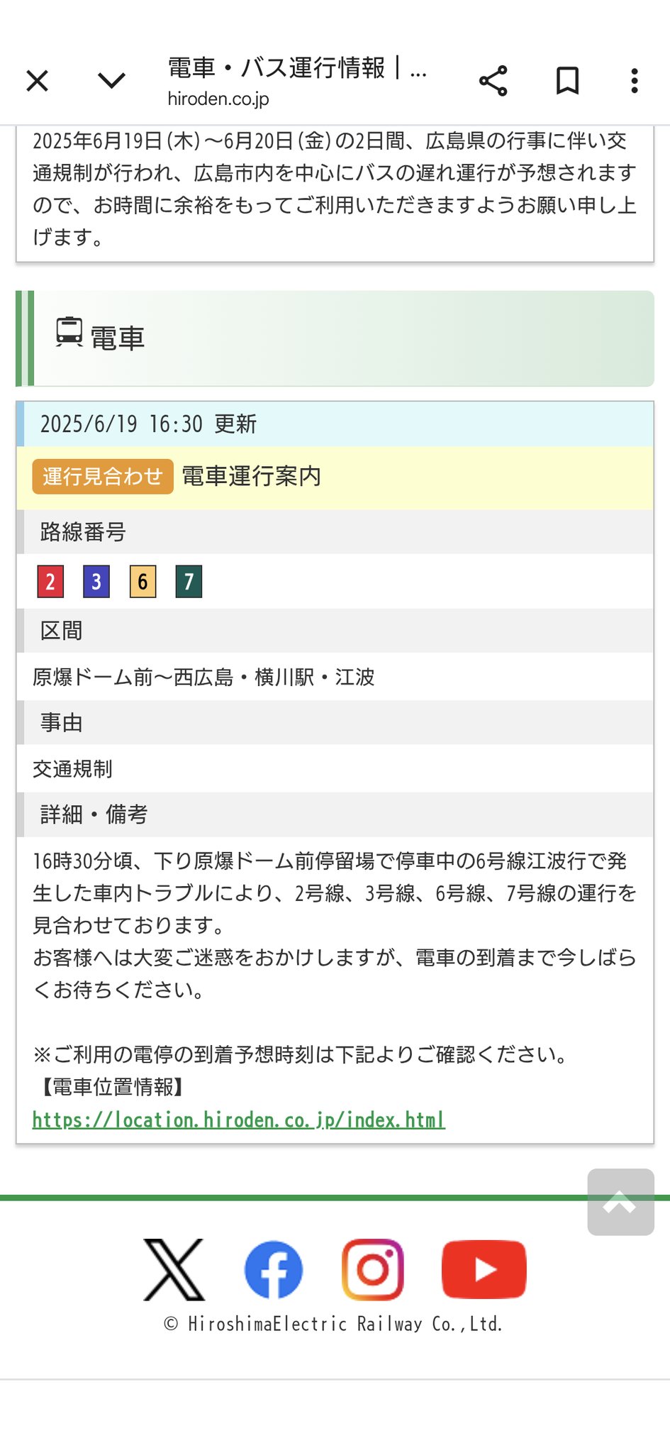 えぬ on X: 
