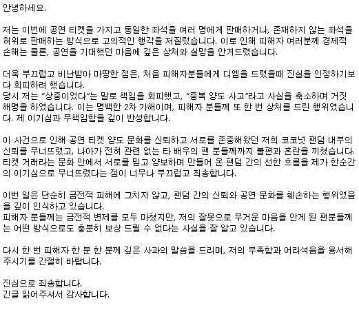 안녕하세요 긴글 읽어주셔서 감사합니다.