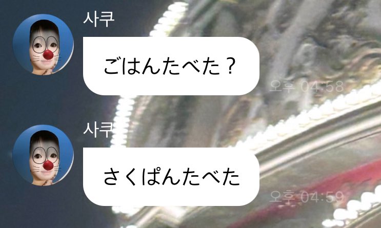 듀오링고 했더니 이정도는 이제 이해할 수 있어 ㅋㅋ
더 공뷰해야지,,,