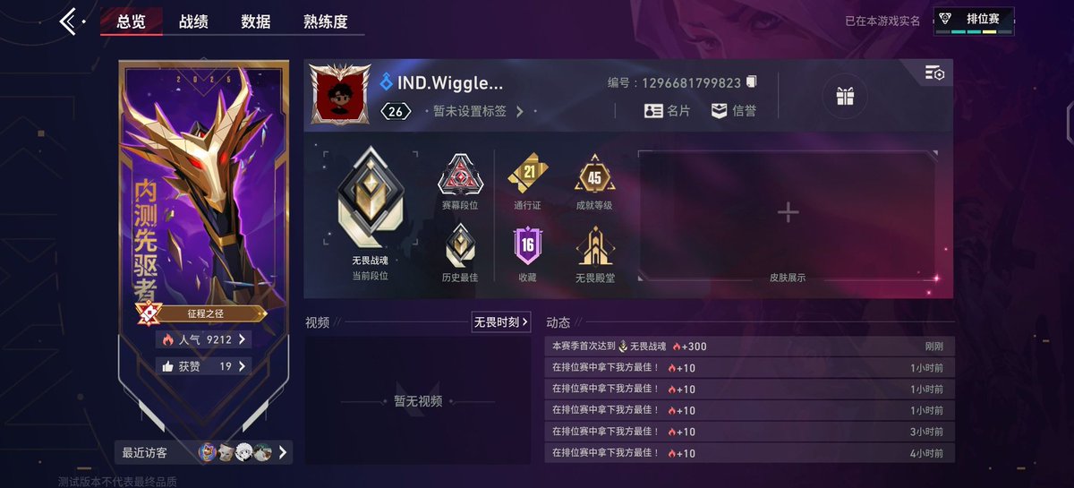 Wiggle7FTW | 🇮🇳 tweet media