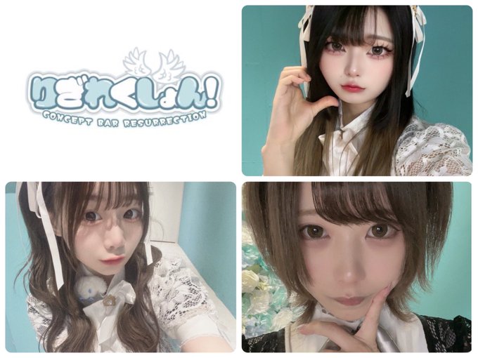 りざれくしょん！のツイート