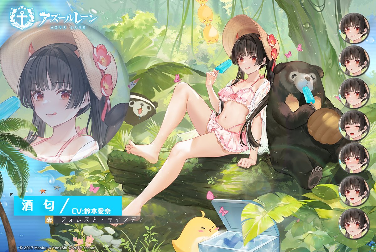 【着せ替え】
本日メンテナンス後、下記の水着着せ替え
がゲーム内に常設実装予定！

ぜひ、お楽しみに！

#アズールレーン