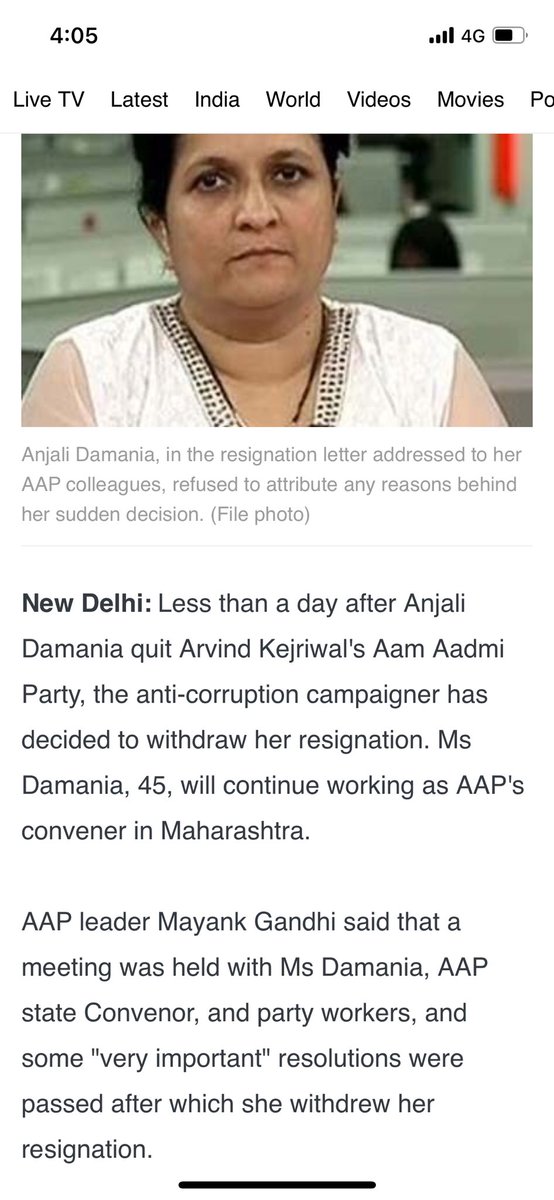 prasudixit's tweet photo. @anjali_damania हो हो… ९-१० वर्षांपूर्वी असंच काही घडलं होतं.. पहा आठवत का? 

https://t.co/L0vaKnRoe0 https://t.co/0t72c05qNR