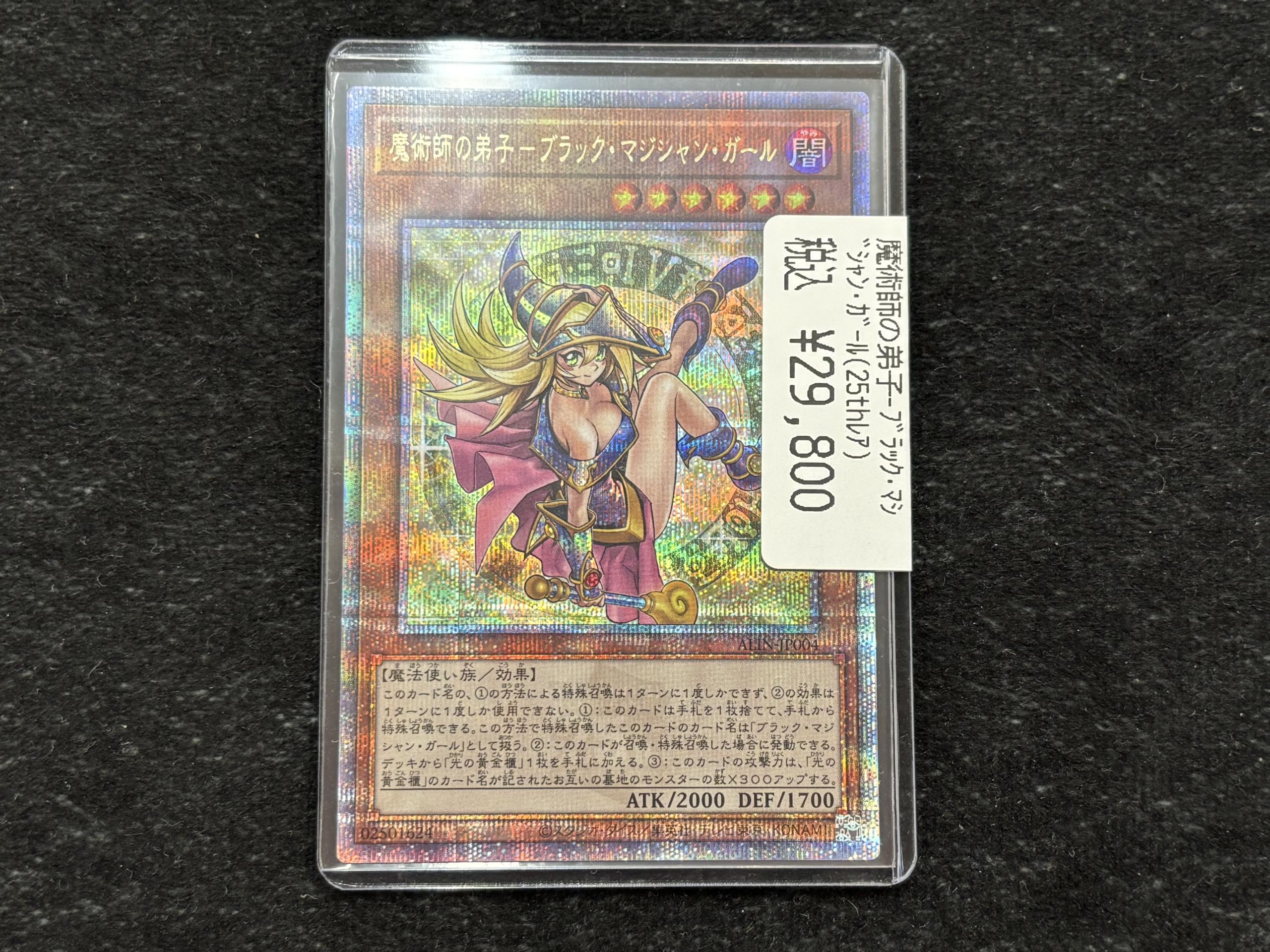 ドラゴンスター日本橋2号店 on X: 