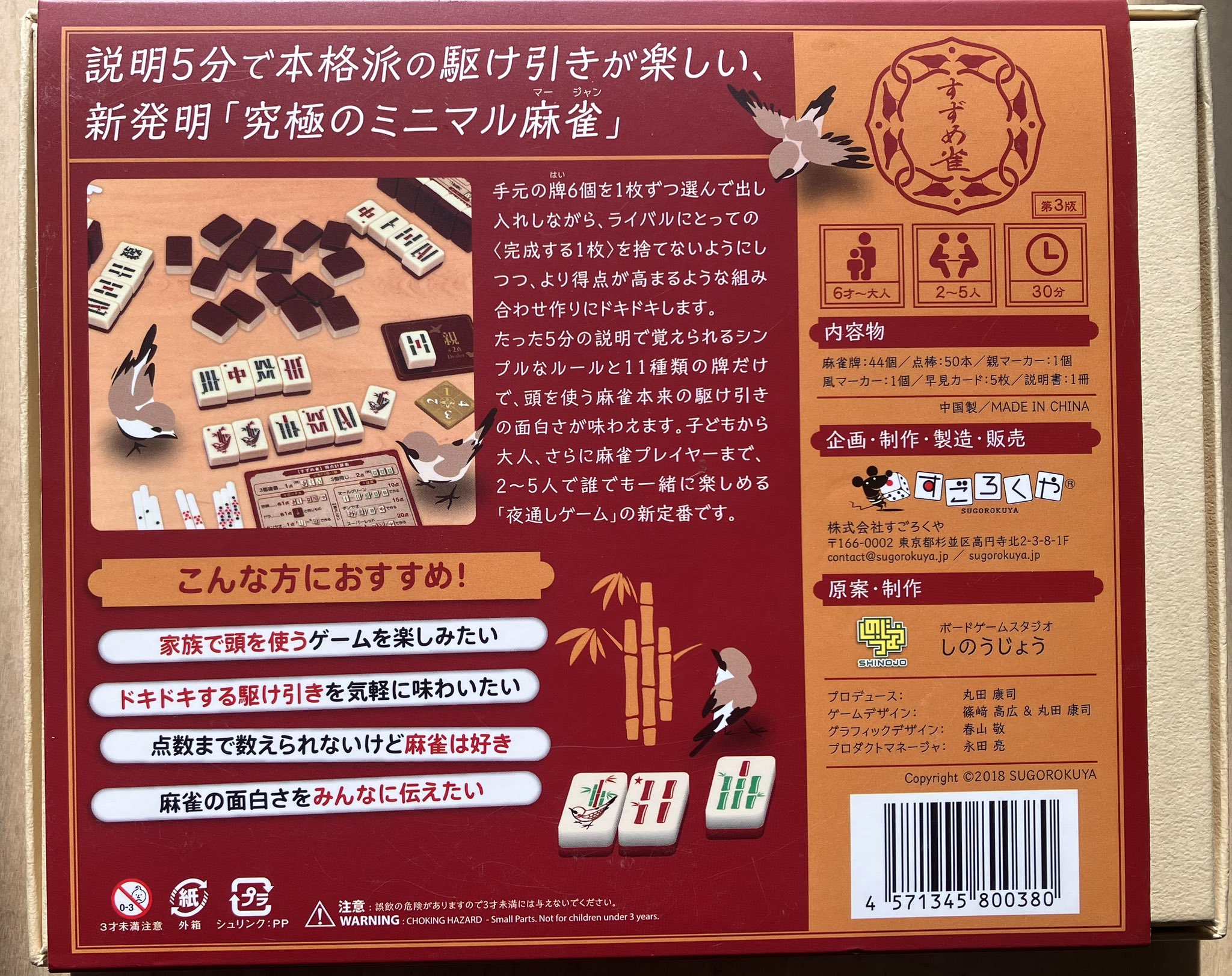 トレカショップ ぽよんまる(にゃー 志木店 on X: 