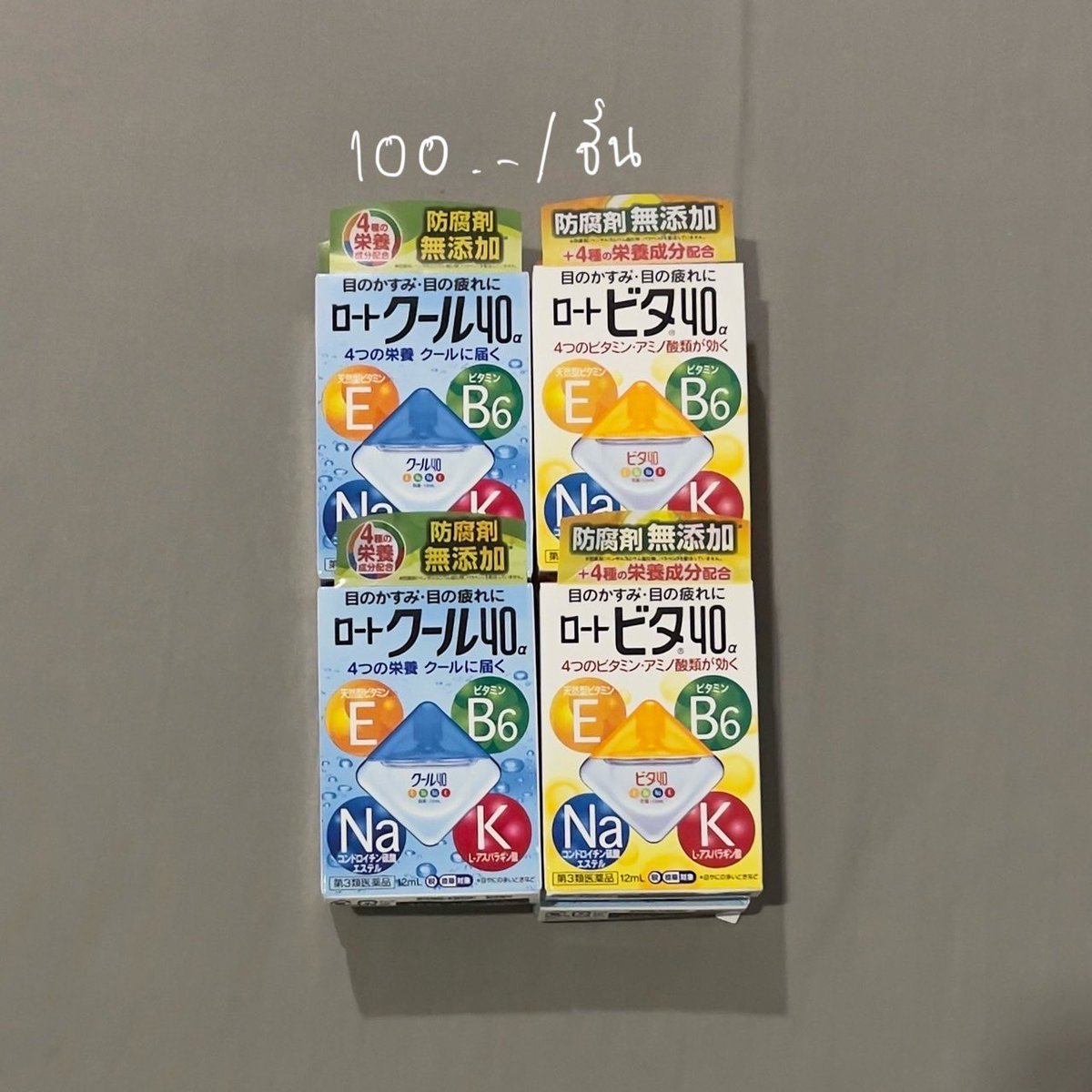 ArunwipaH's tweet photo. อัปเดตสินค้า มีรอบส่งวันนี้นะคะ
ราคาในภาพนะคะรี ลด 5.- บาทคั้บ🧚
มีโปร2ชิ้นลด15บ.
ถ้า3ชิ้นขึ้นไป ลด25บ.คับบ💖(ชิ้นใดก็ได้)
ค่าส่ง 45 แฟลช
ใต้เมนชั่นเลย👇🏻👇🏻
#แป้งcanmake #hadalabo #ฮาดะลาโบะ #สกินแคร์ #ส่งต่อสกินแคร์ #หิ้วญี่ปุ่น #ตลาดนัดสกินแคร์ #ส่งต่อเครื่องสำอาง #cezanne https://t.co/Yq4XhCQfGi
