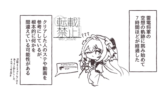 日記 