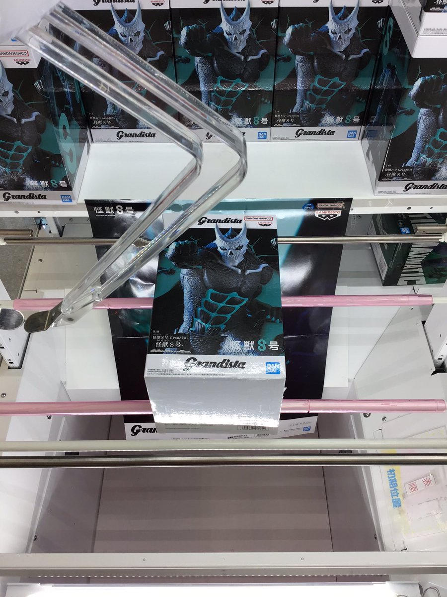 こんにちは♪エブリデイ多摩ノ国店です♪
新景品のご紹介です★

【怪獣８号 Grandista-怪獣８号-】

是非GETしにいらして下さい！
#エブリデイ多摩ノ国
#ここ取れワンワン 
#怪獣８号 
#怪獣8号グッズ 
#日比野カフカ 
#クレーンゲーム 
#プライズ景品