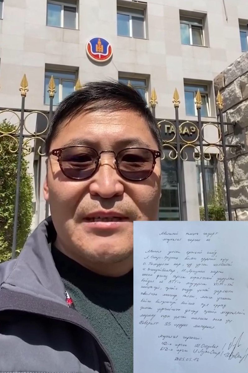 АВЛИГАТАЙ ТЭМЦЭХ ГАЗРЫН "ЗОВЛОН" 
Хүний зовлонгоос гадна "байгууллагын зовлон" гэж бас байх юм. 
Авлигатай тэмцэх газраас УИХ-ын гишүүнтэй холбогдсон өргөдөл, тэр бүү хэл хөрөнгө орлогын мэдүүлэг нягтлах явцад ч гэсэн хуульд нийцүүлэх нь тун зовлонтой ажил. 
Үндсэн хууль, УИХ-ын