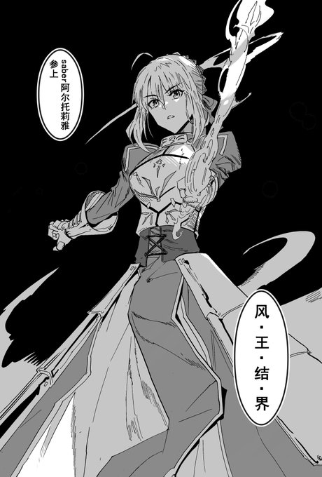 第九十九话《预定保留》
第99話「予定保留」 