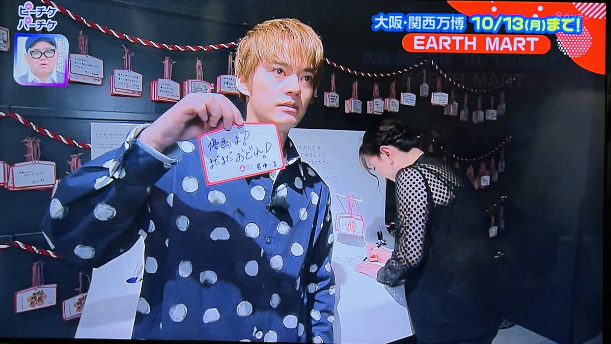 LuoA7's tweet photo. ここは今年漬けた梅干しを25年後に貰えるらしい。
そして25年後の自分に残したいメッセージを書き込む。まだまだおどれ❕っていいね https://t.co/ItcQasXIJM