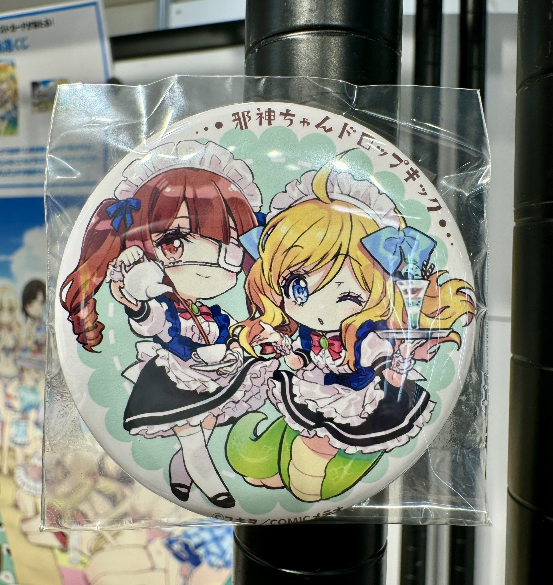 邪神ちゃんテンラインナップ紹介 | 邪神ちゃんドロップキックX