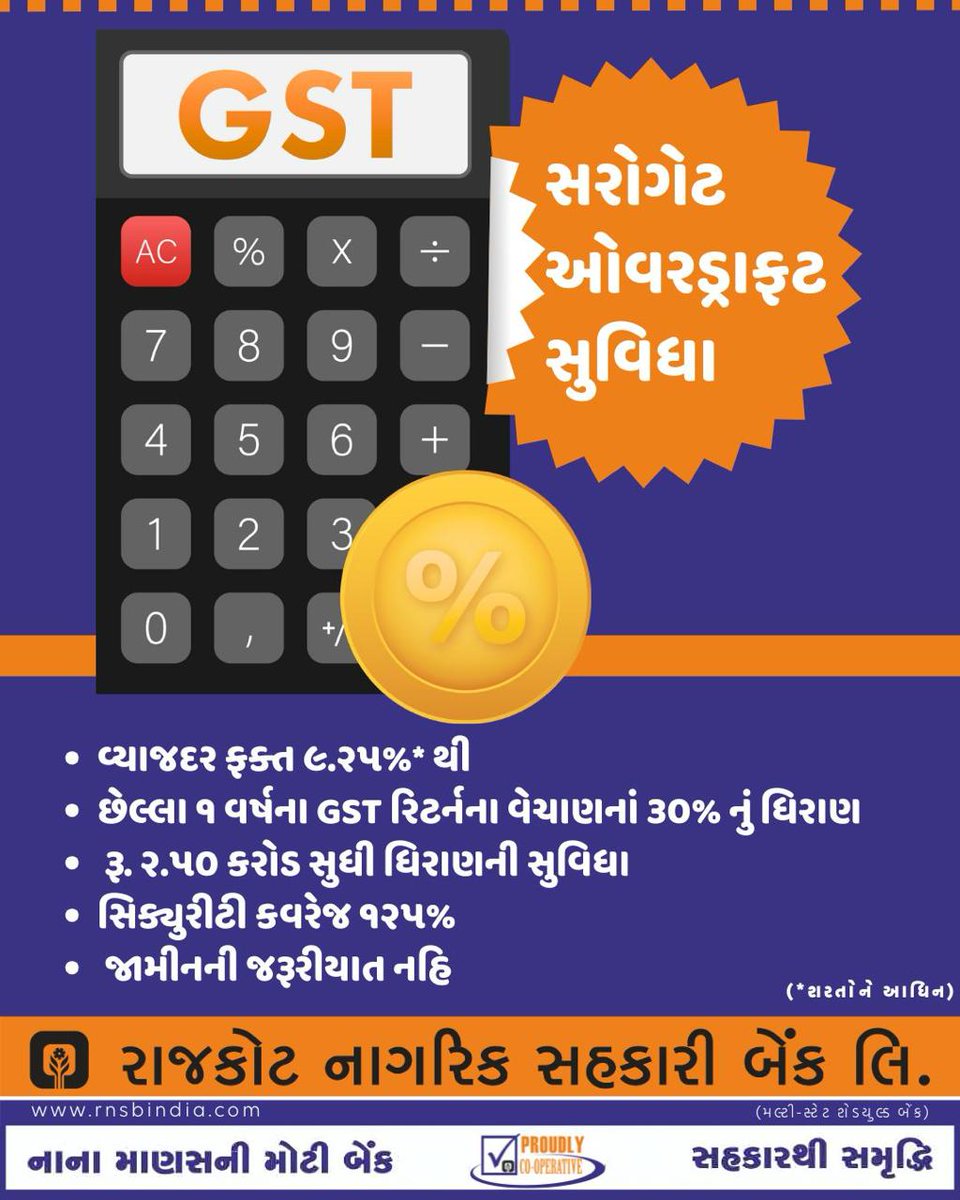 Rajkot Nagarik Sahakari Bank Ltd. tweet media