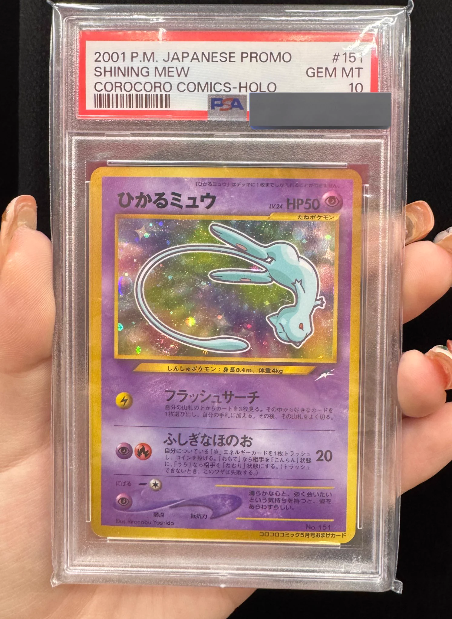 お宝買取団東広島店カードコーナー on X: 