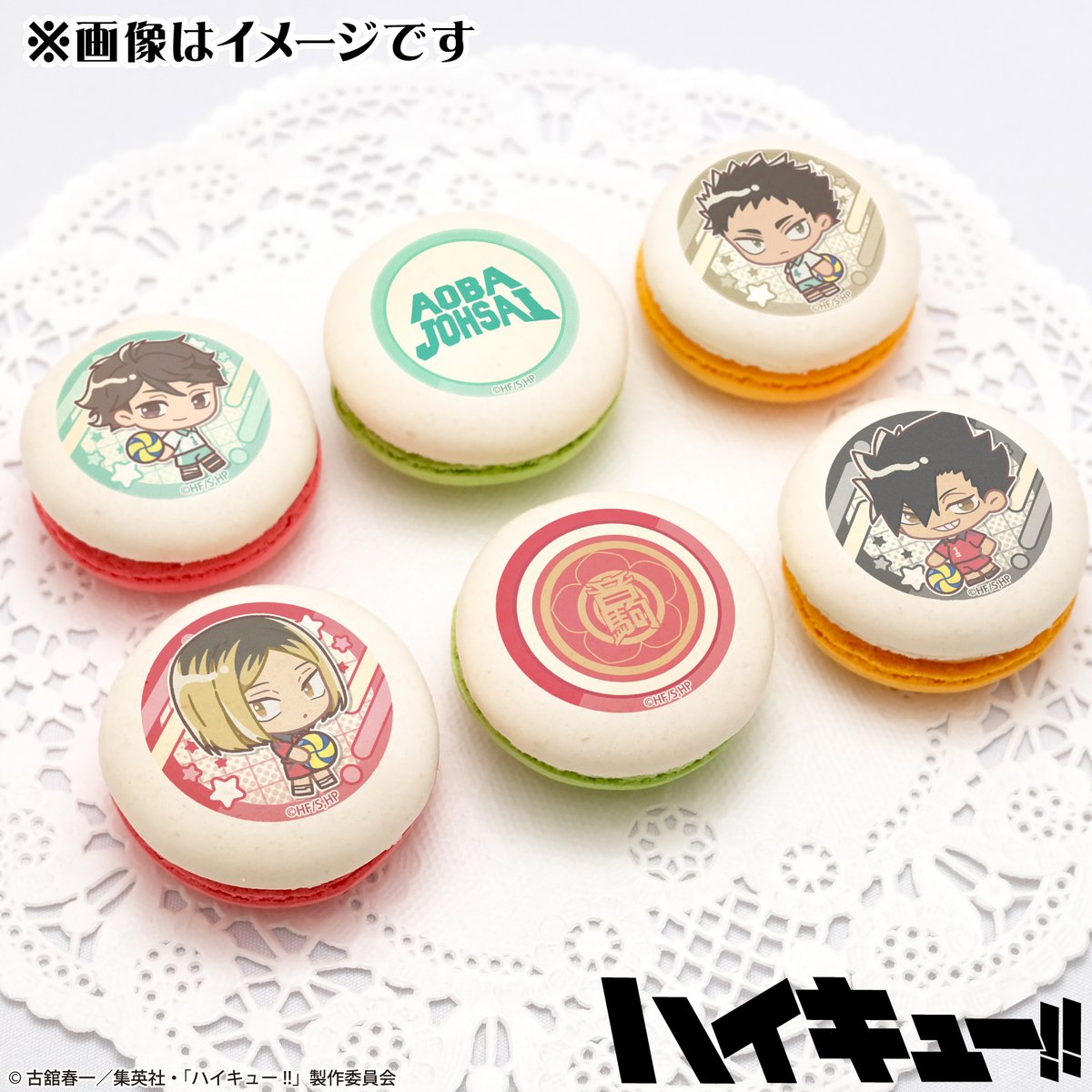 🏐アニメ「ハイキュー!!」🏐 プリロール限定のミニキャライラスト全14