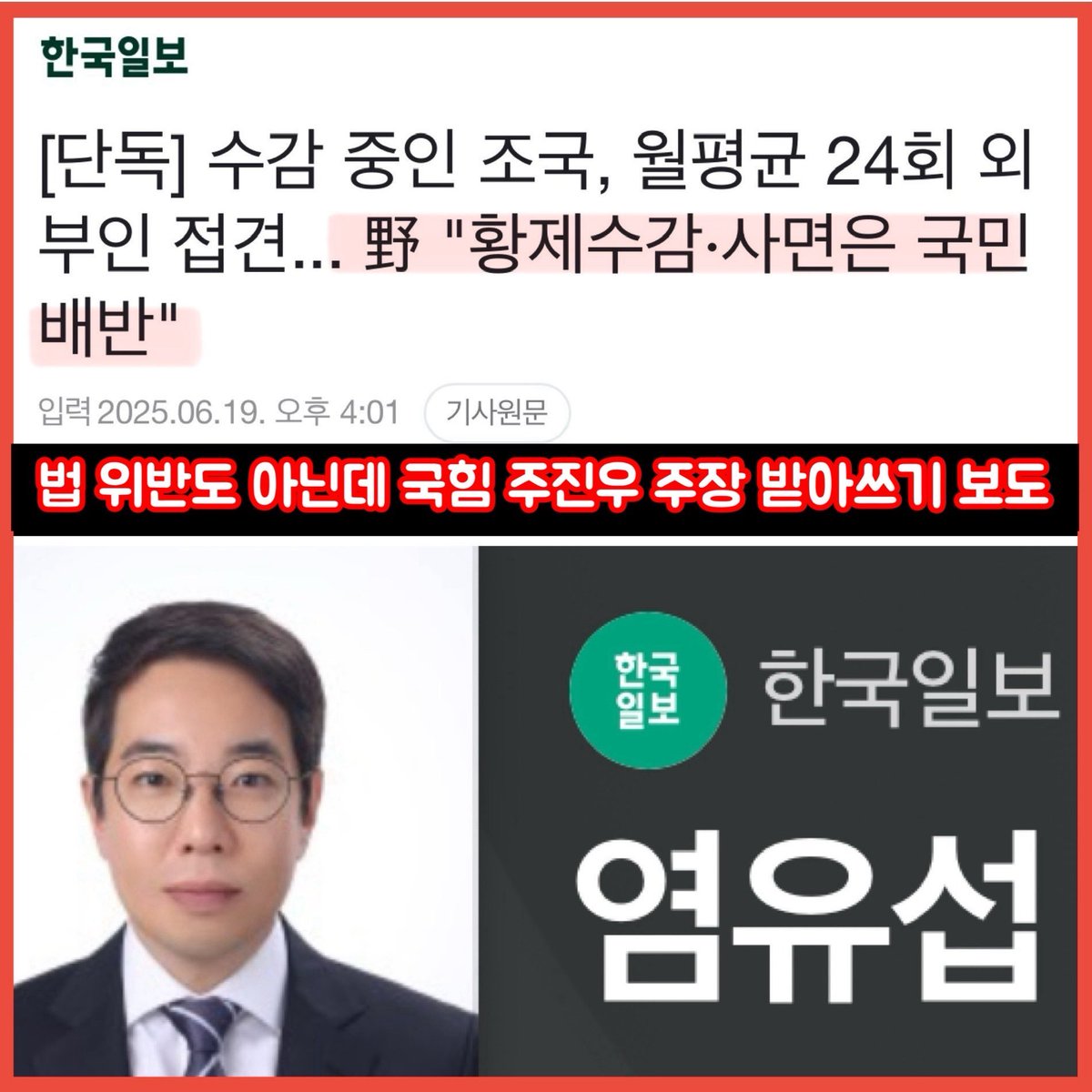 유섭아
그러니까
지금
뭐가 문제라는 거니?