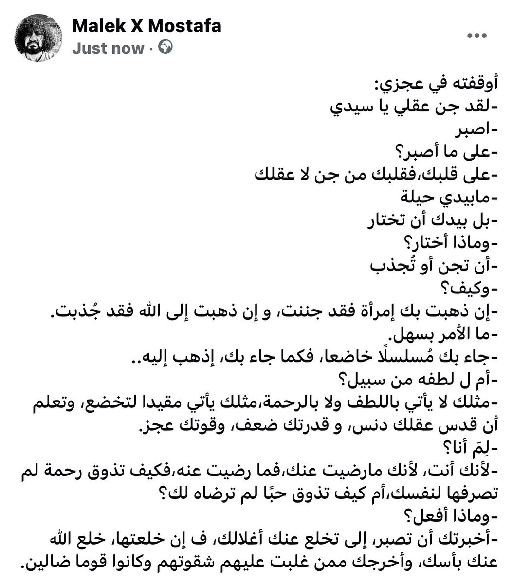 MaLek X (@malek) on Twitter photo 