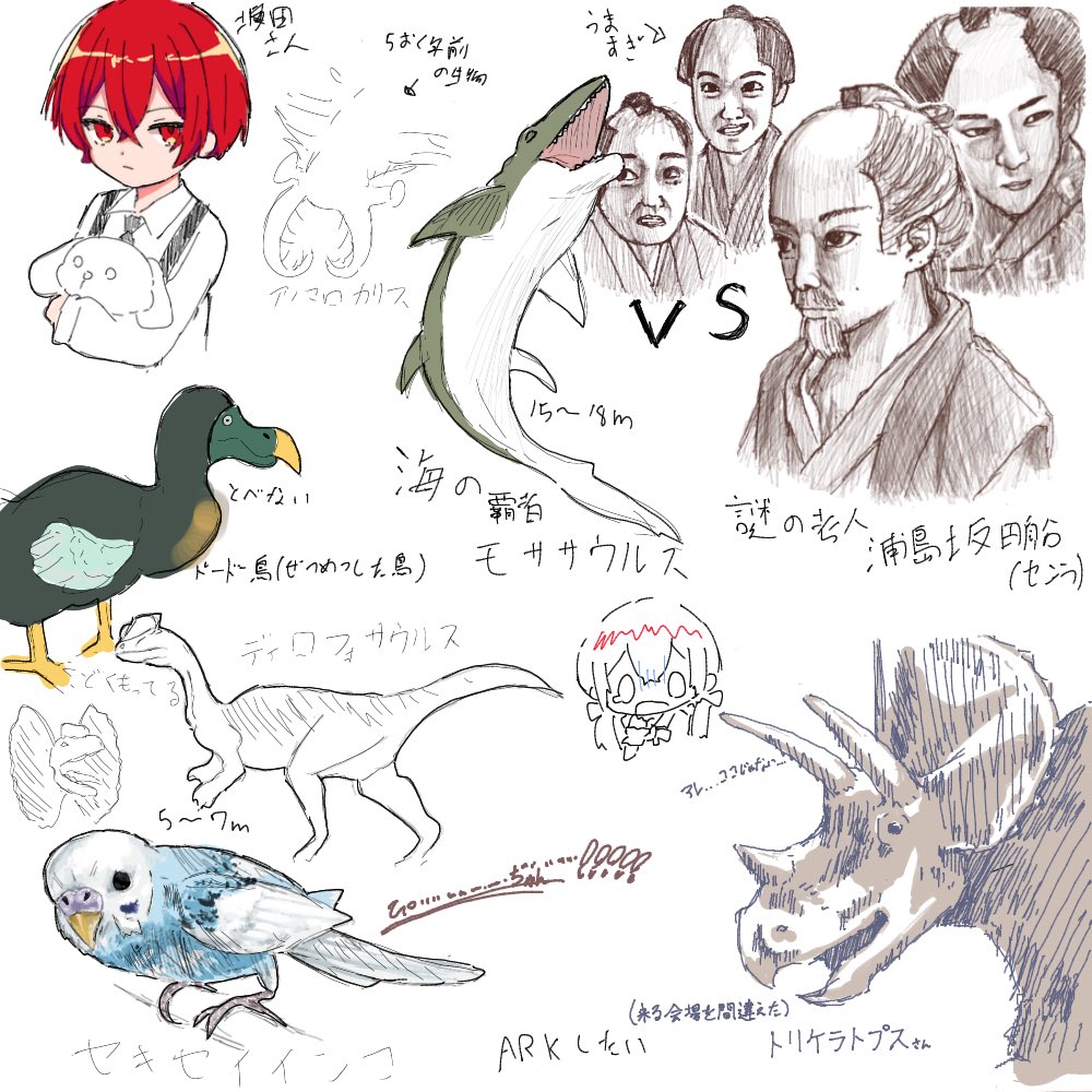 ur___wa's tweet photo. 友達と3人で絵チャしてた
右の4人描いた友達上手すぎんだよなー
トリケラ以外の恐竜とかは私
インコの色はトリケラ描いた人 https://t.co/6tjeETMv2q