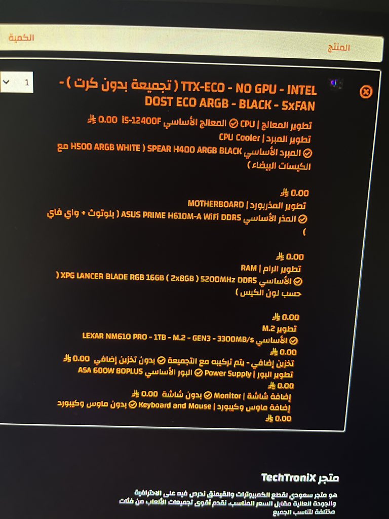 LMOQO_'s tweet photo. السلام عليكم 

باخذ تجميعه بدون كرت سعره 1849 ريال والمواصفات في الصورة وكرت rx 9060 XT 16gb ب 2089 ريال الاجمالي 3938 ريال شامل كل شي.

التجمعيه راكبه مع بعض ولا في غلط في الموضوع ؟ https://t.co/Thv9j8qEnd
