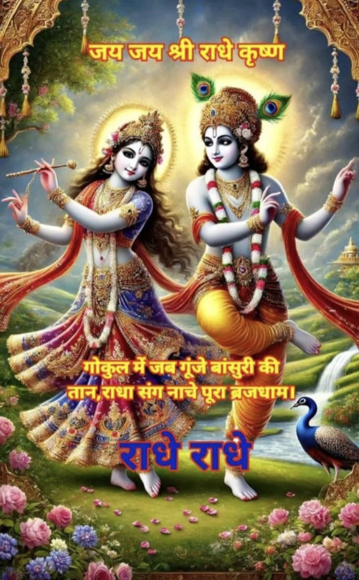 मुरली वाला