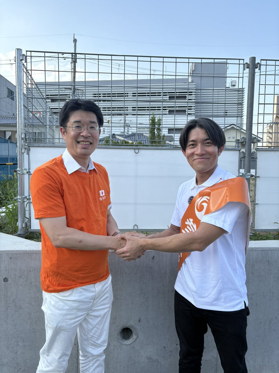 今日は、これから安達ゆうじさんと醍醐駅で街頭演説🎤
お近くの方いらっしゃいましたら、是非ご参加ください‼️✨
1.2.参政党！