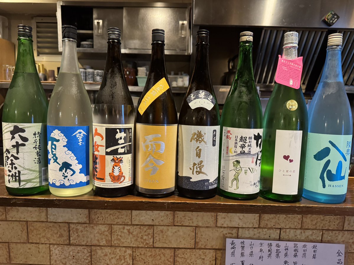 turuaun's tweet photo. ひと夏の恋　はじめました🤣 https://t.co/t2u8cizgUx
