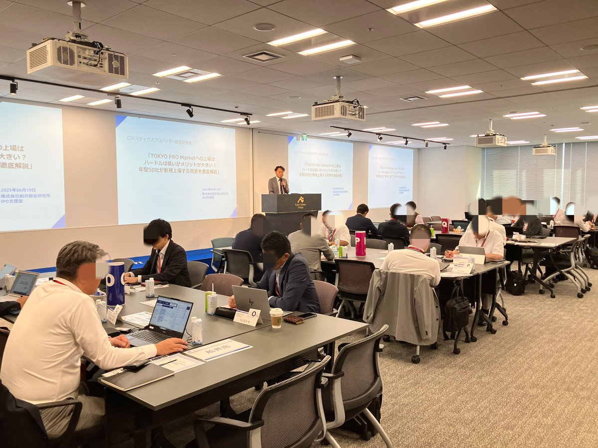 HideMiyai's tweet image. ある業種に特化した勉強会で、東京プロマーケット（TOKYO PRO Market）についてお話しさせて頂きました！
何度も深く頷きながらお聞き頂いている方も多くいらっしゃたので少しでもお役に立てれば！
#東京プロマーケット #TPM