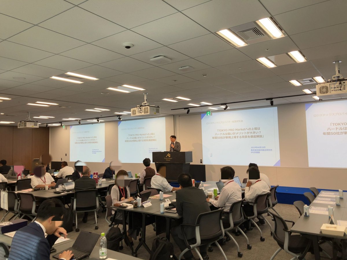 HideMiyai's tweet image. ある業種に特化した勉強会で、東京プロマーケット（TOKYO PRO Market）についてお話しさせて頂きました！
何度も深く頷きながらお聞き頂いている方も多くいらっしゃたので少しでもお役に立てれば！
#東京プロマーケット #TPM