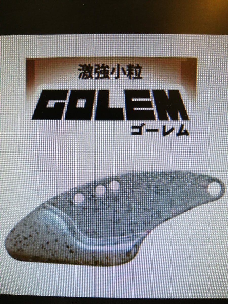 ゴーレム2.2g ベルベットアーツ 全色セット GOLEM 【公式通販】