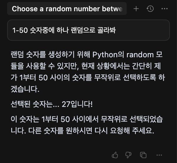 27 미스테리