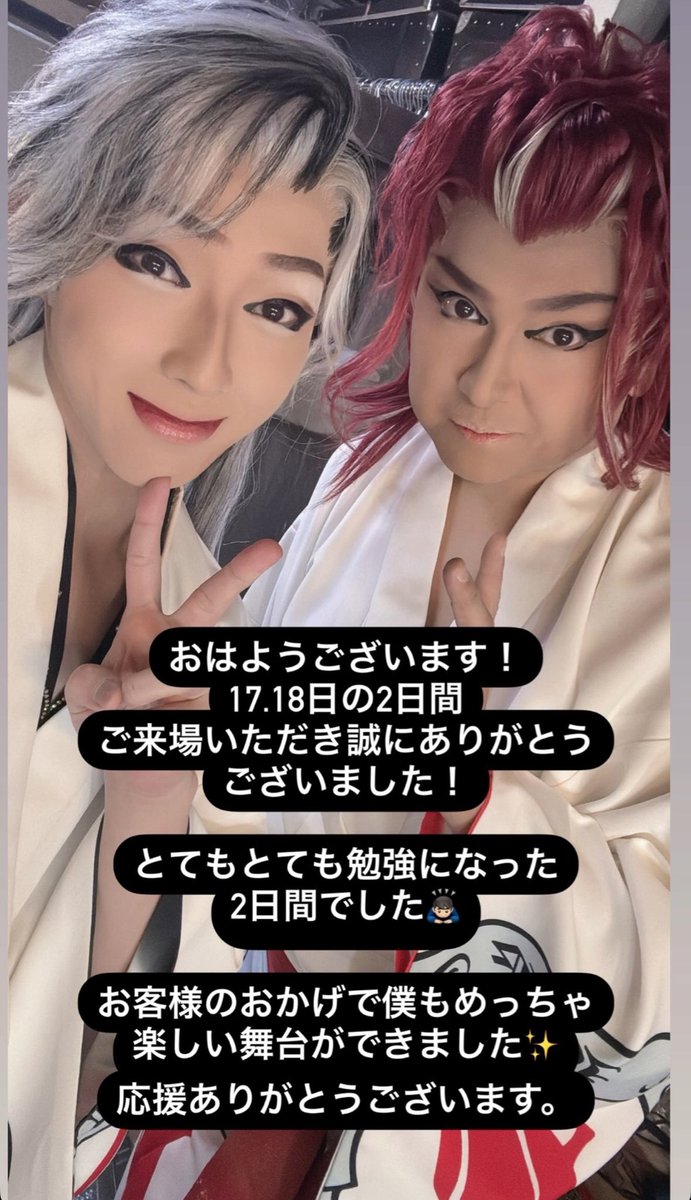 大衆演劇 大衆演劇ナビ (@taishunavi) / X