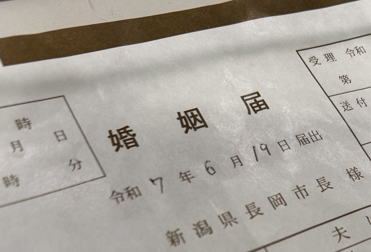 心音(みおん) tweet media
