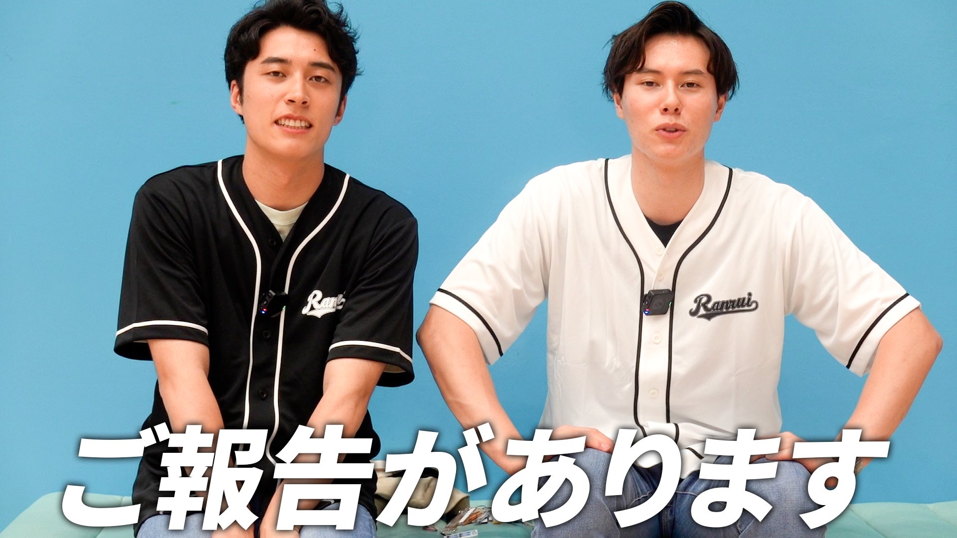 髙橋藍 Tシャツ 髙橋藍オフィシャルロゴTシャツ】期間限定予約受付中！