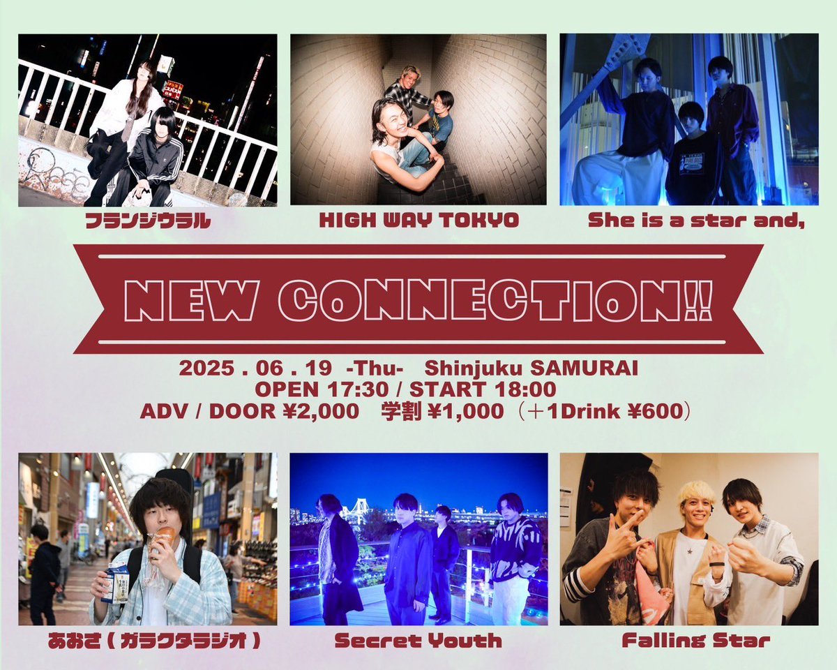 本日はこちら💥
お待ちしています！

2025.06.19(thu)@新宿SAMURAI

『NEW CONNECTION!!』

🎫一般2000円/学割1000円+1d
🕠17:30/18:00

フランジウラル
HIGH WAY TOKYO
She is a star and, 
あおさ(ガラクタラジオ)
Secret Youth
Falling Star
