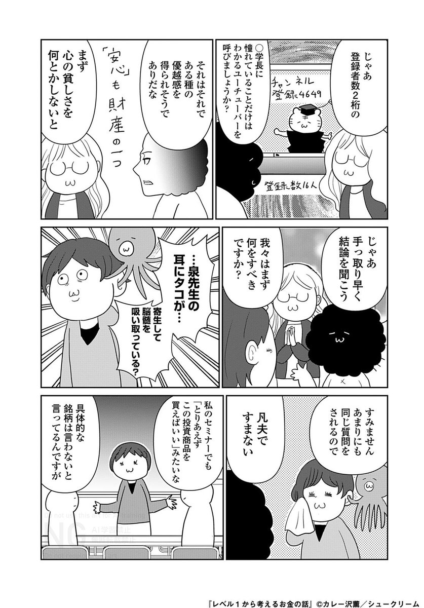 (3/3) 