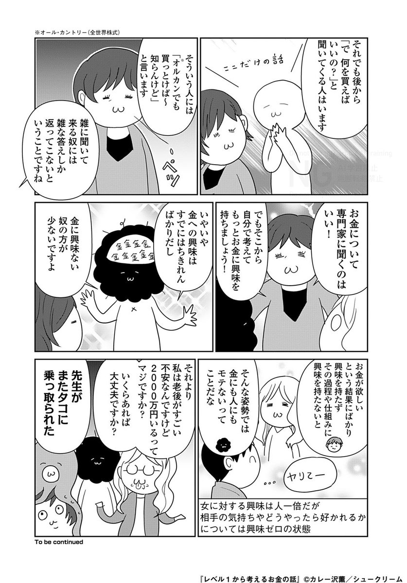 (3/3) 