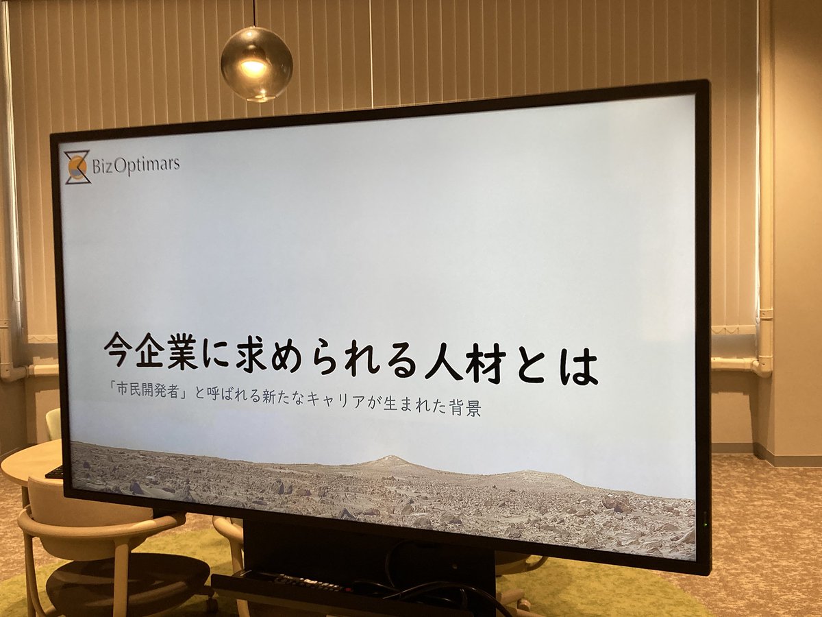 yurimiyasakura's tweet photo. #筑紫女学園大学 さんでの講義が始まりました！
これは開発の歴史を話す昔話系ボス
またレポートを書きます(｀・∀・´)
#BizOptimars https://t.co/Ba5LafZA05
