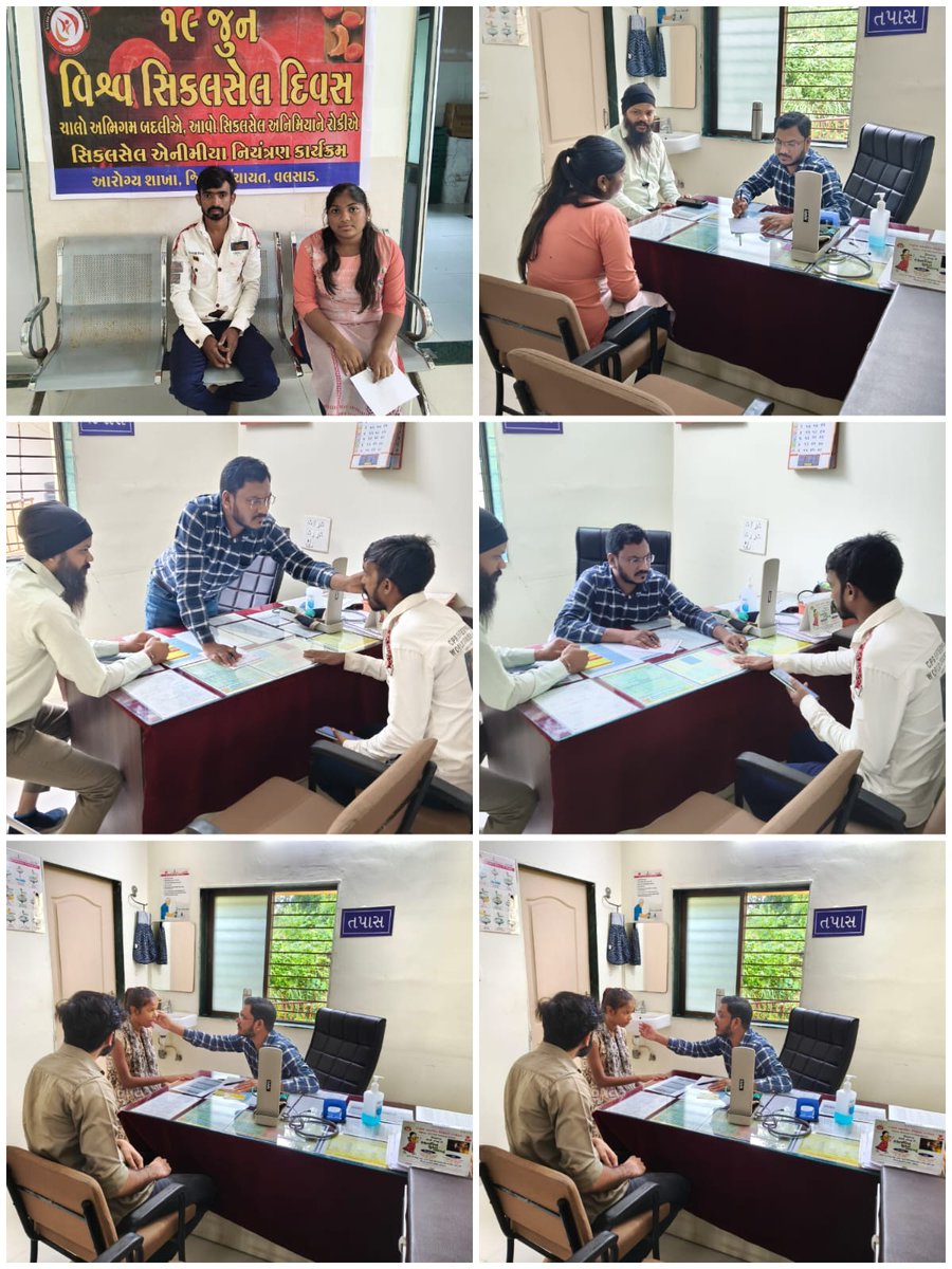 Taluka health office pardi tweet media