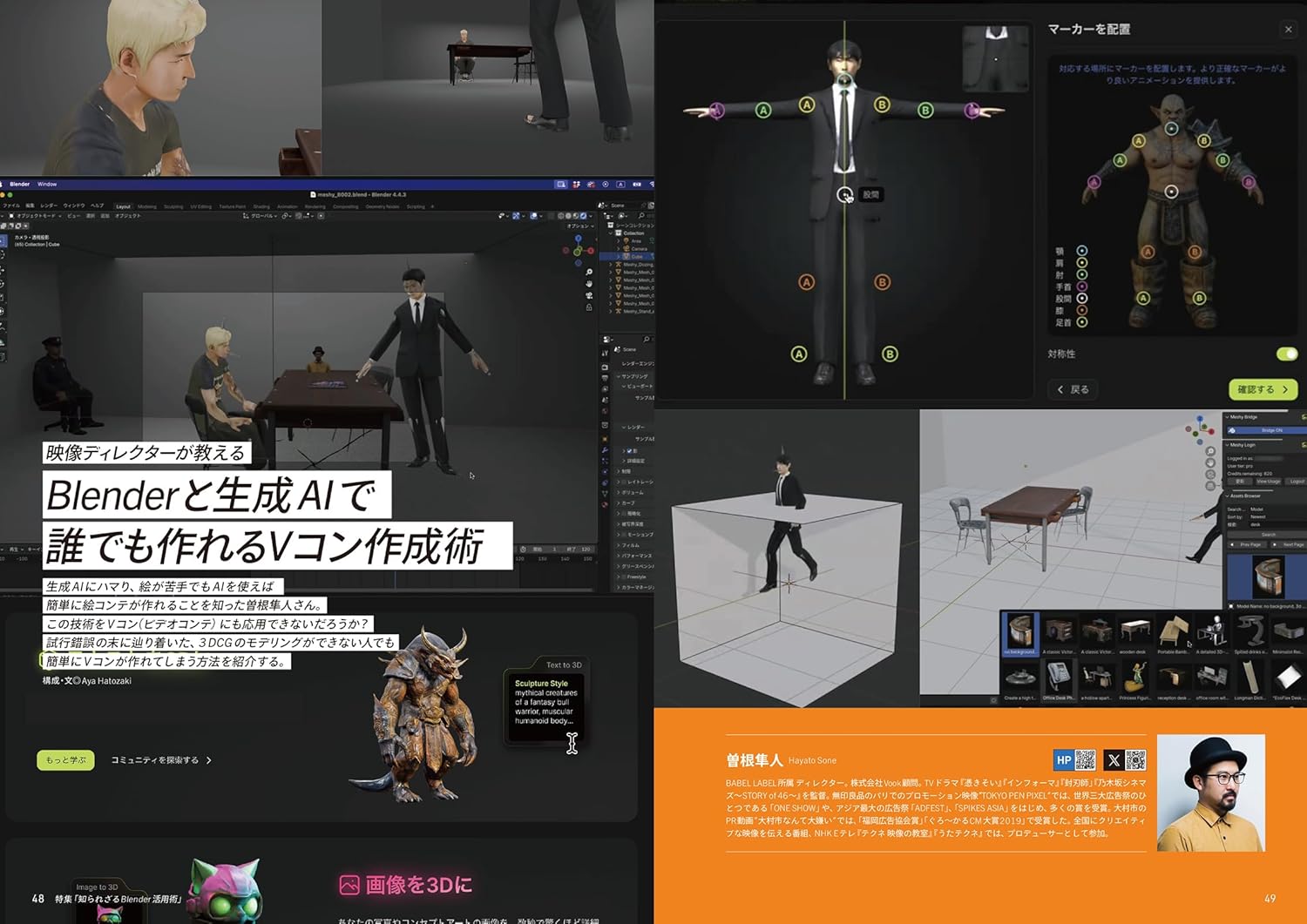 VIDEO SALON 2023年 11月12月以外のセット VIDEO SALON 2023年 11