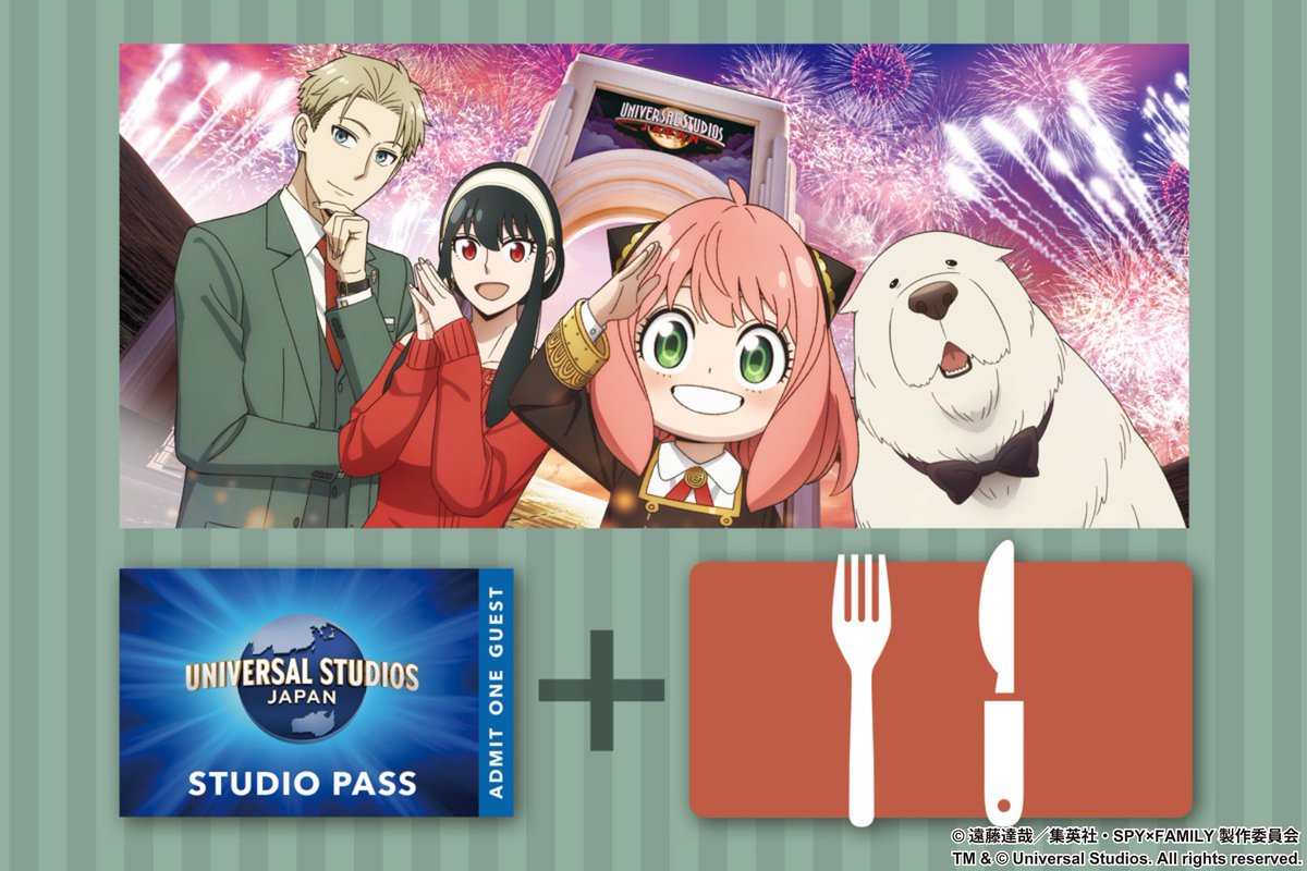 🥜━━━━━販売中━━━━━━🥜 7・8月来場分限定 #SPY_FAMILY す