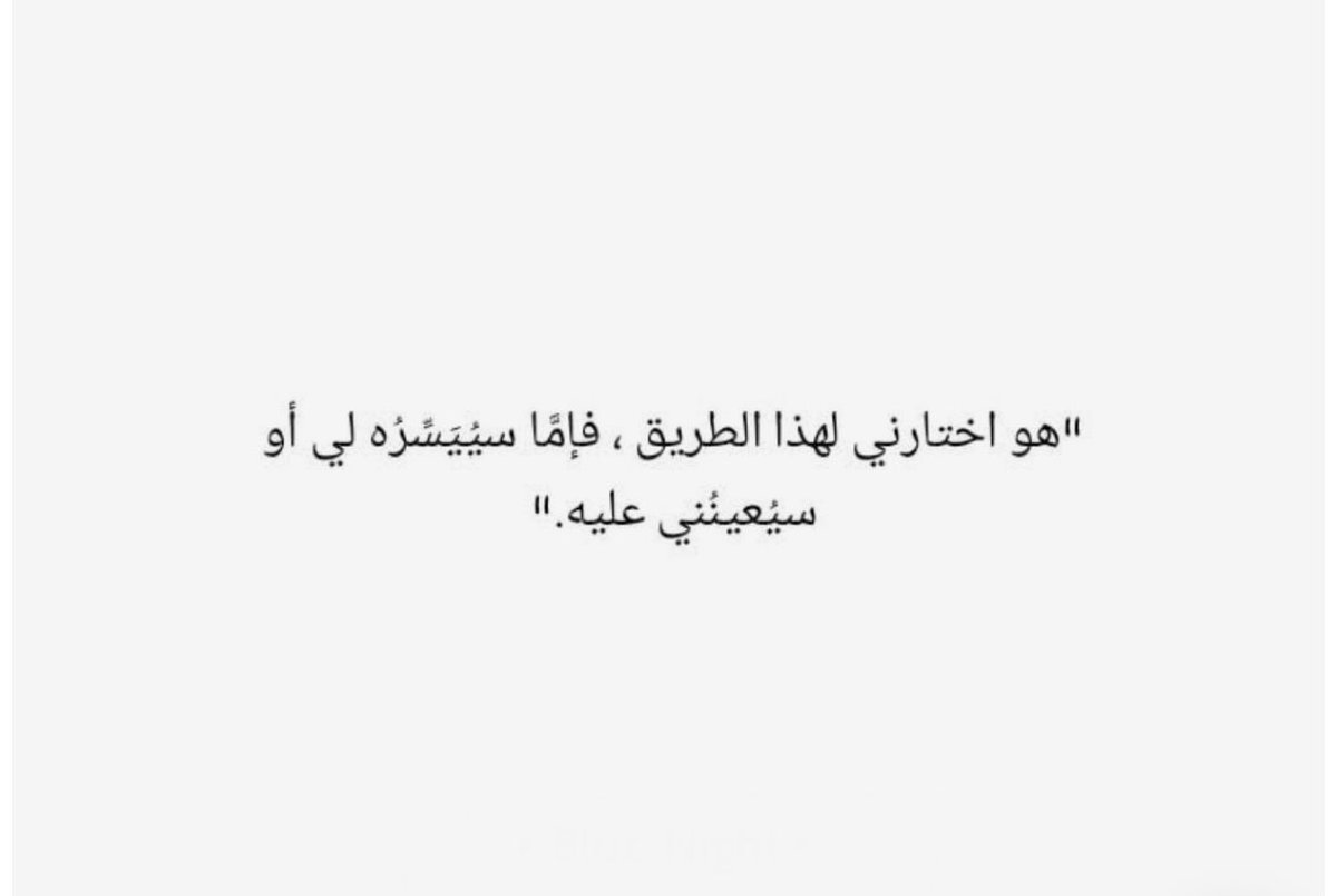 ‏حنان tweet media