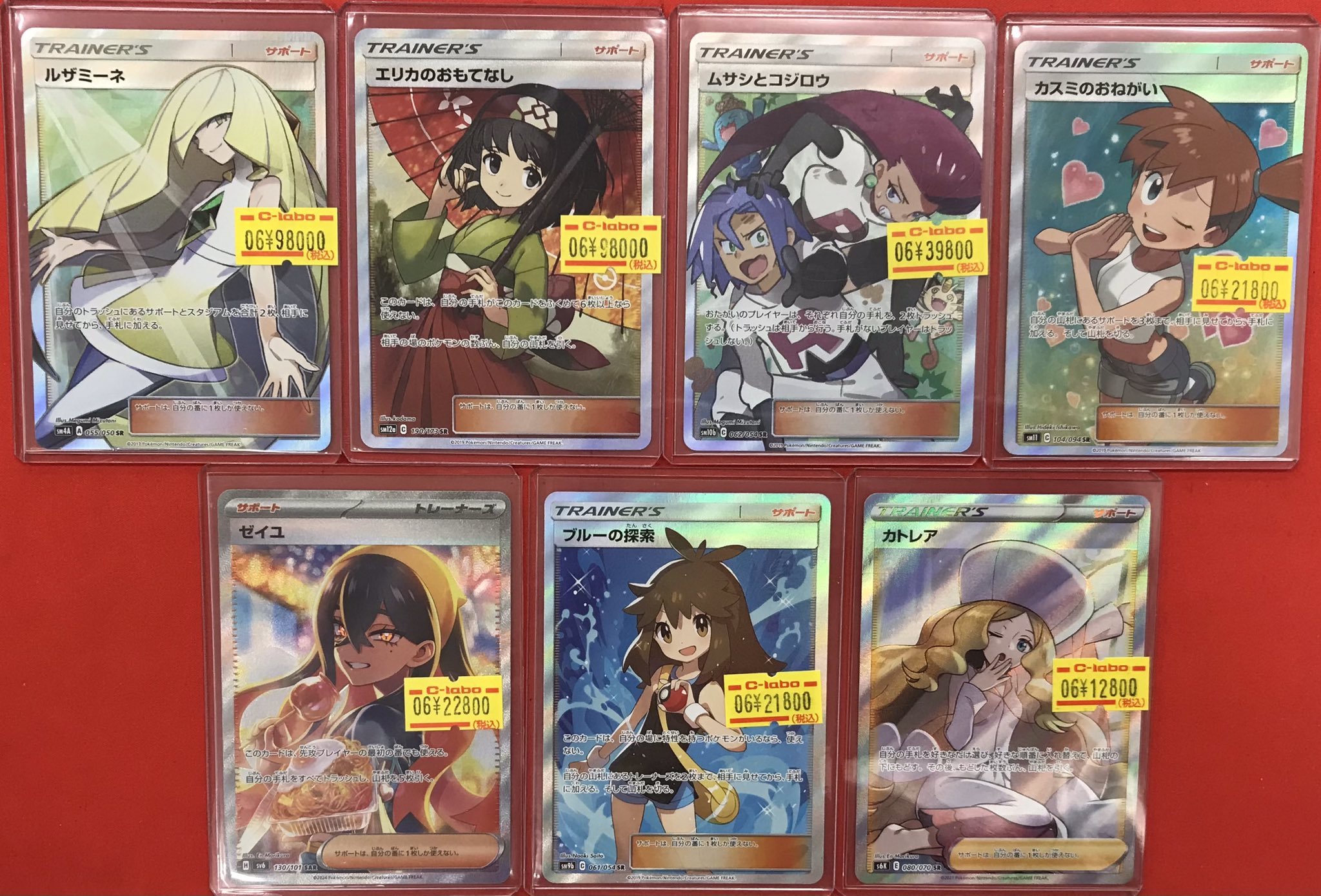 カードラボ千葉中央店＠遊戯王ラッシュデュエル強化中！ on X